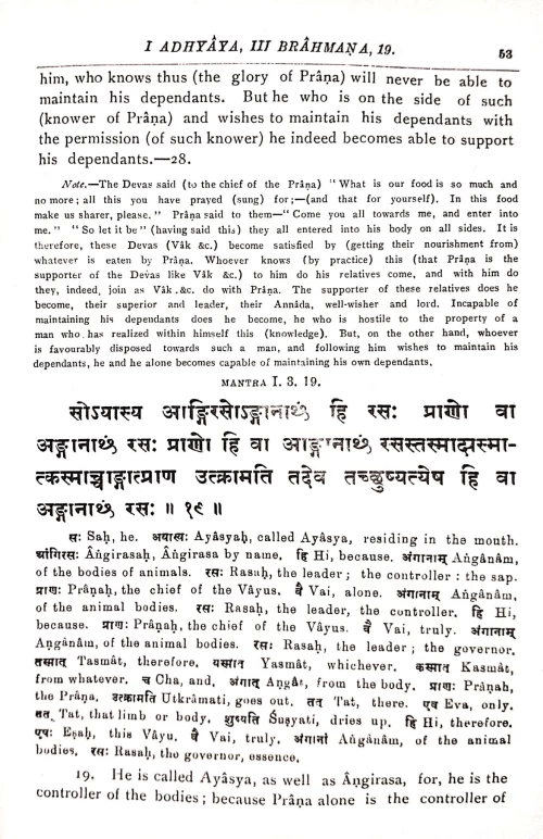 Brihadaranyaka Upanisad